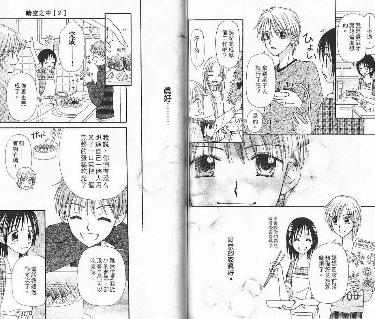 第74页