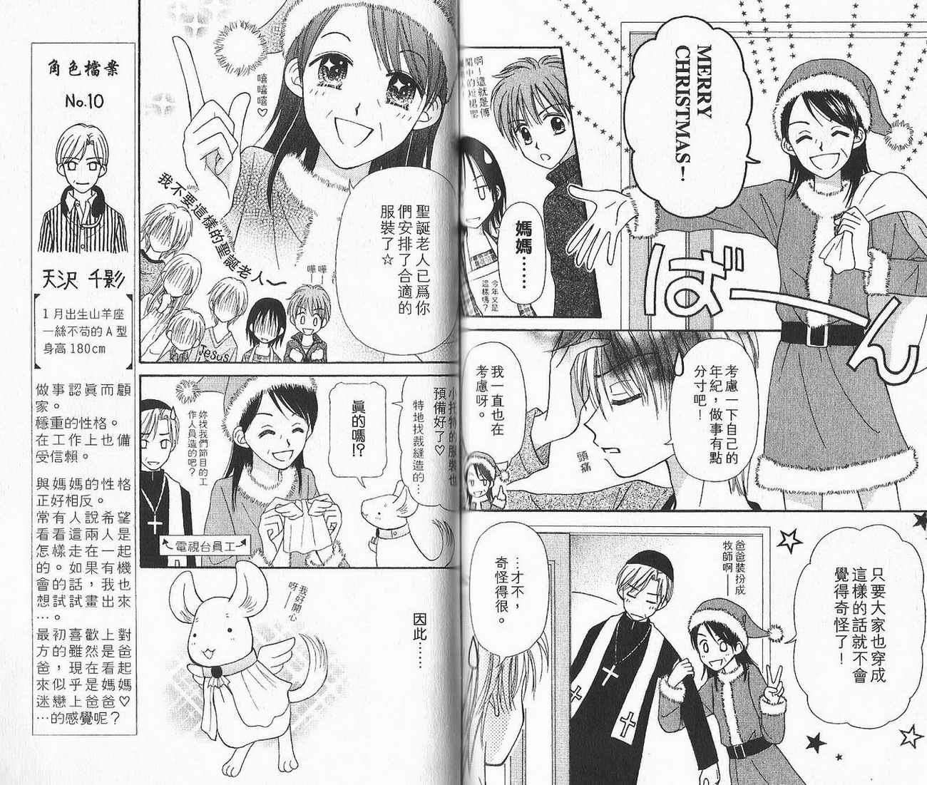 第75页