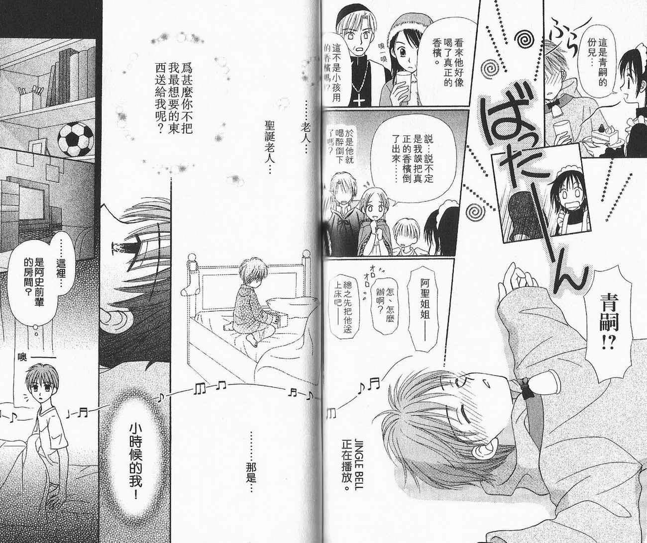 第78页