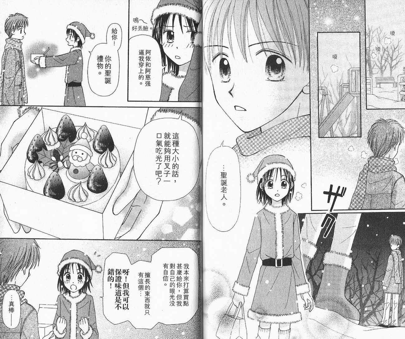 第81页