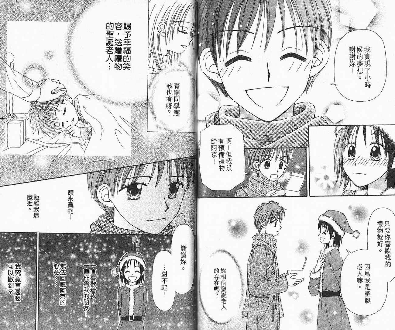 第82页
