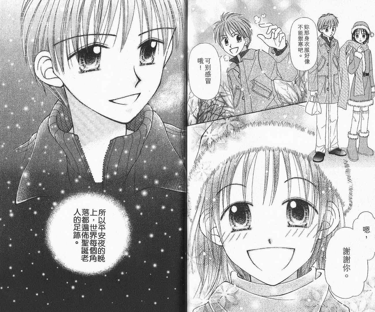第85页