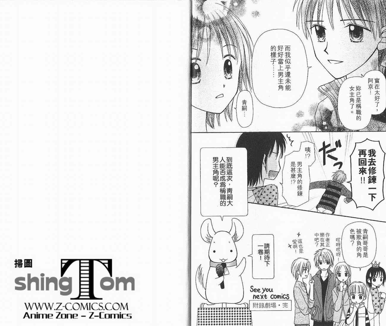 第88页