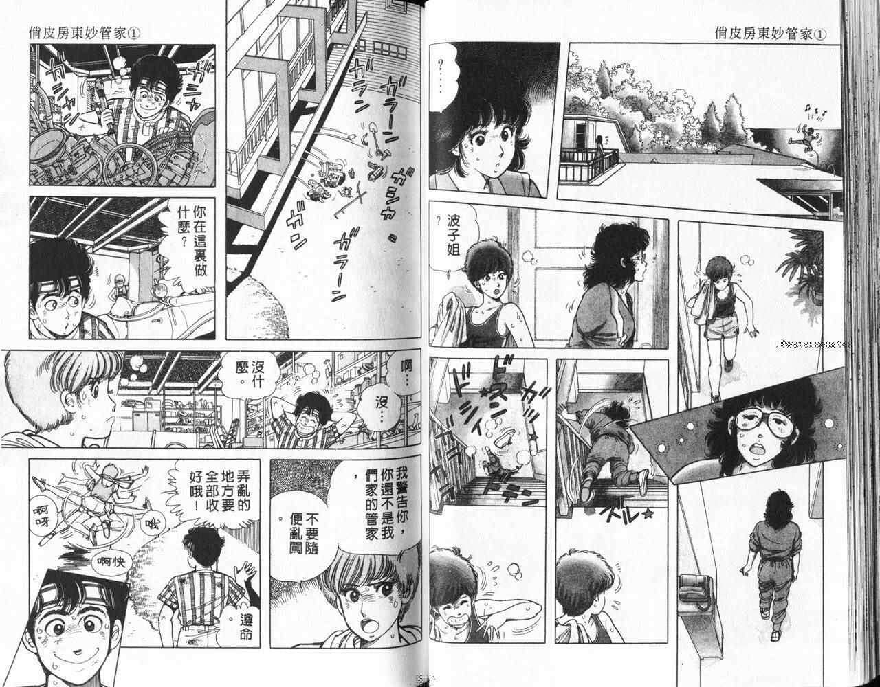 第31页