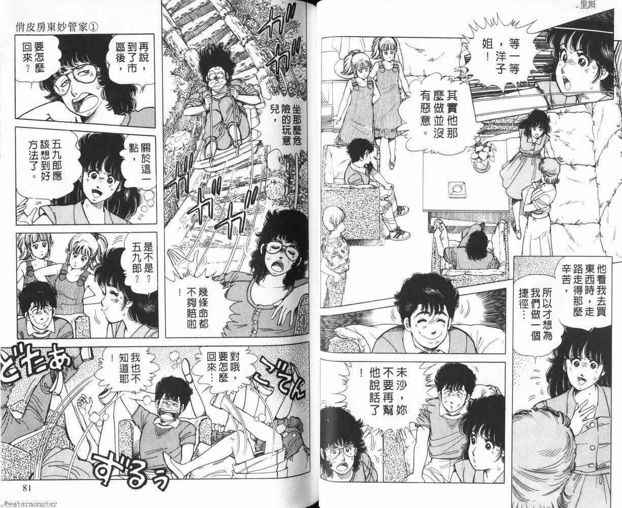 第39页