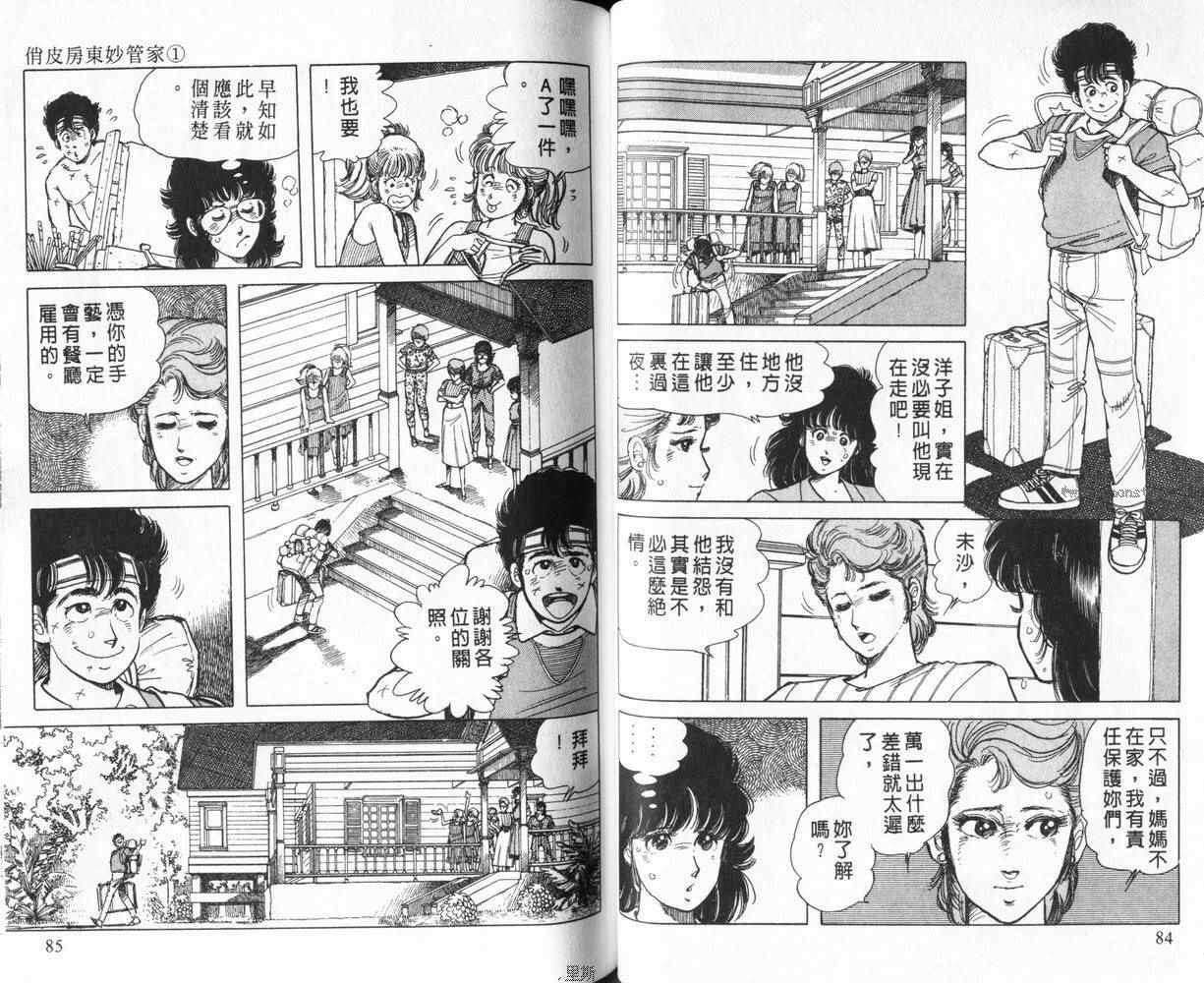 第41页