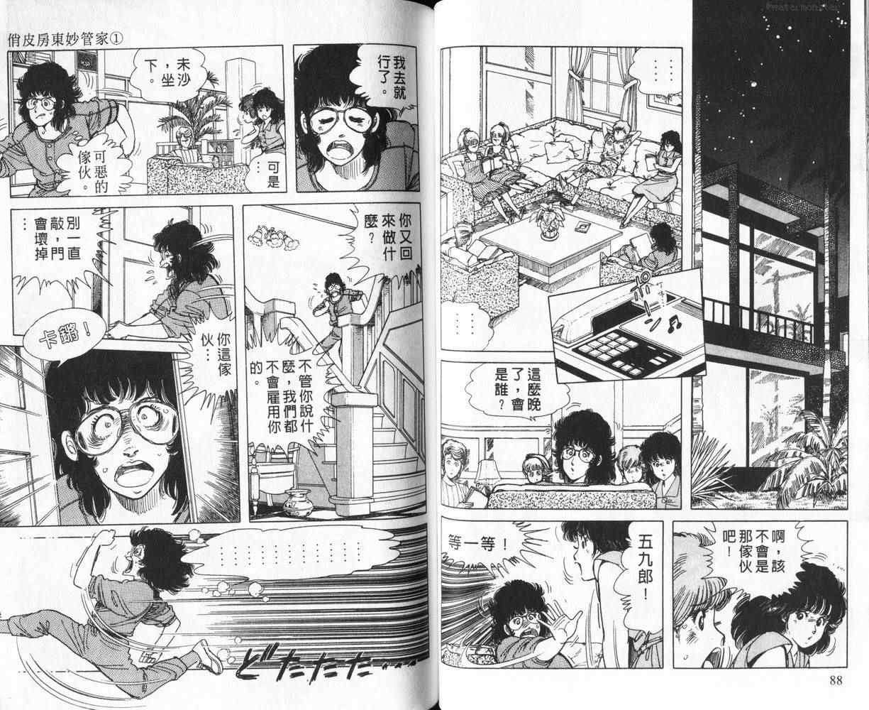 第43页