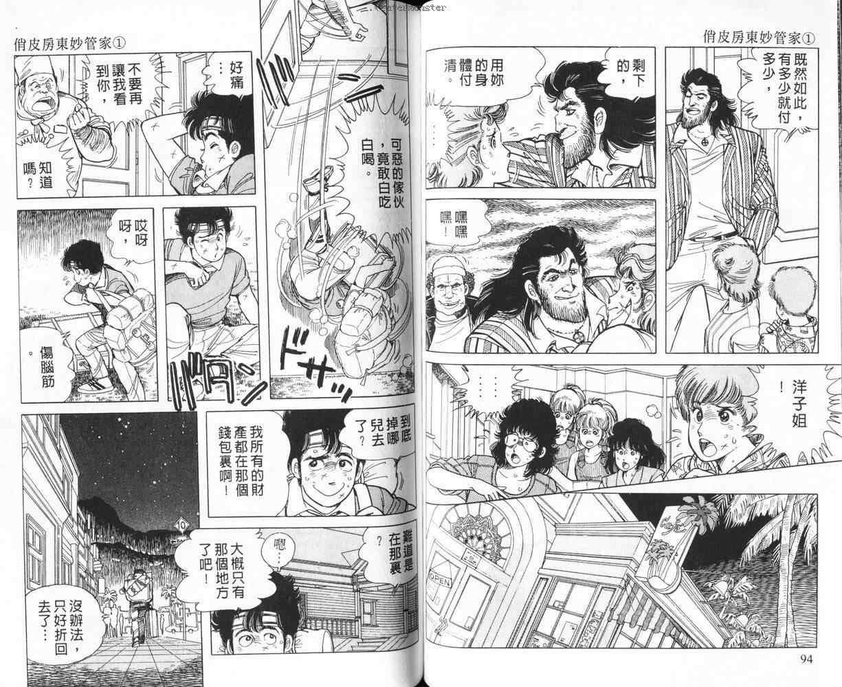 第46页