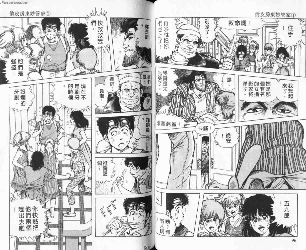 第47页