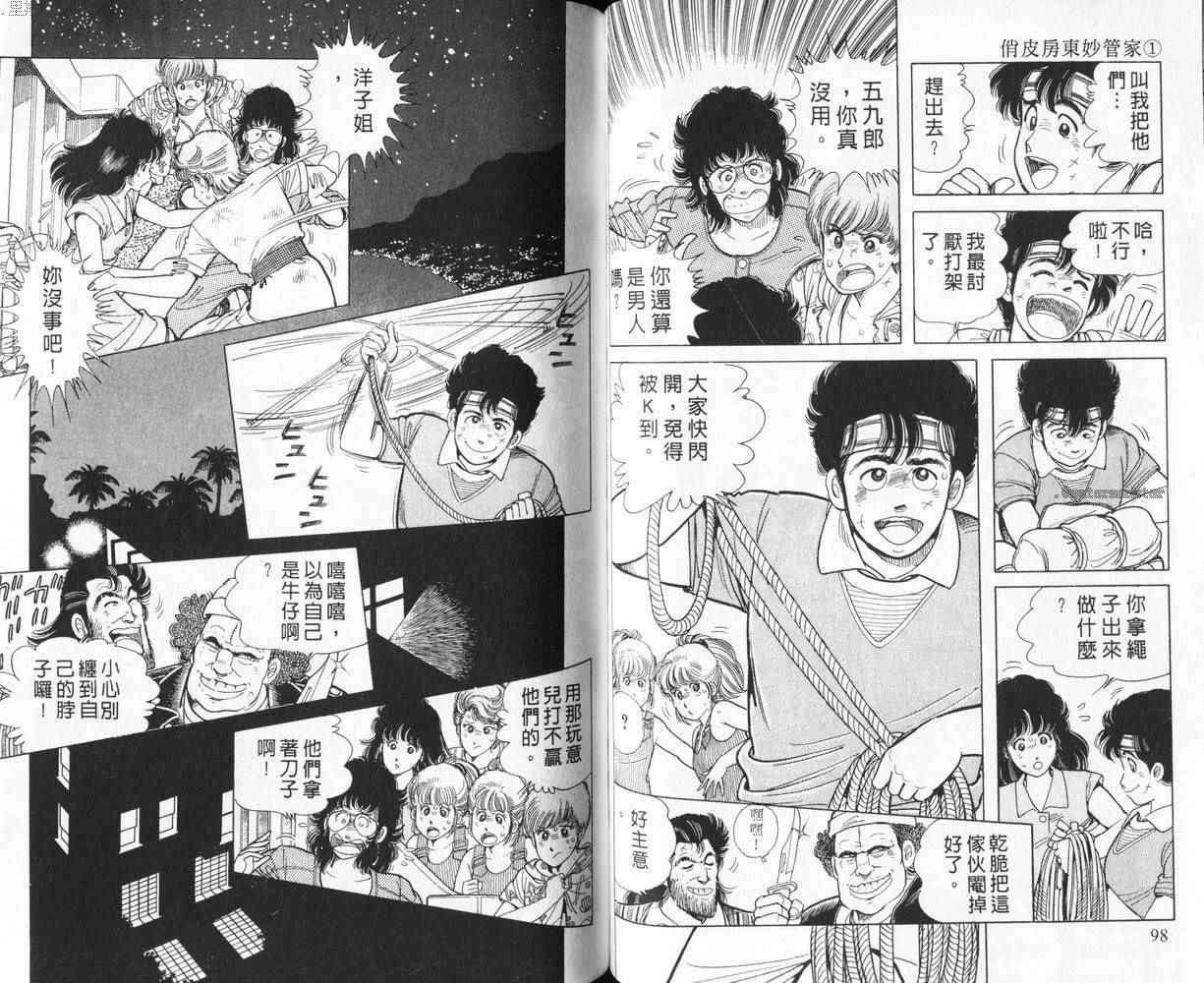 第48页