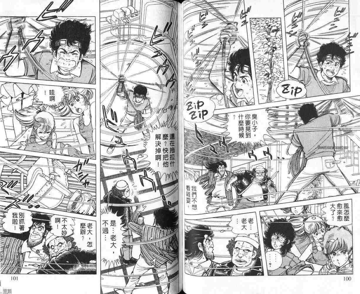第49页