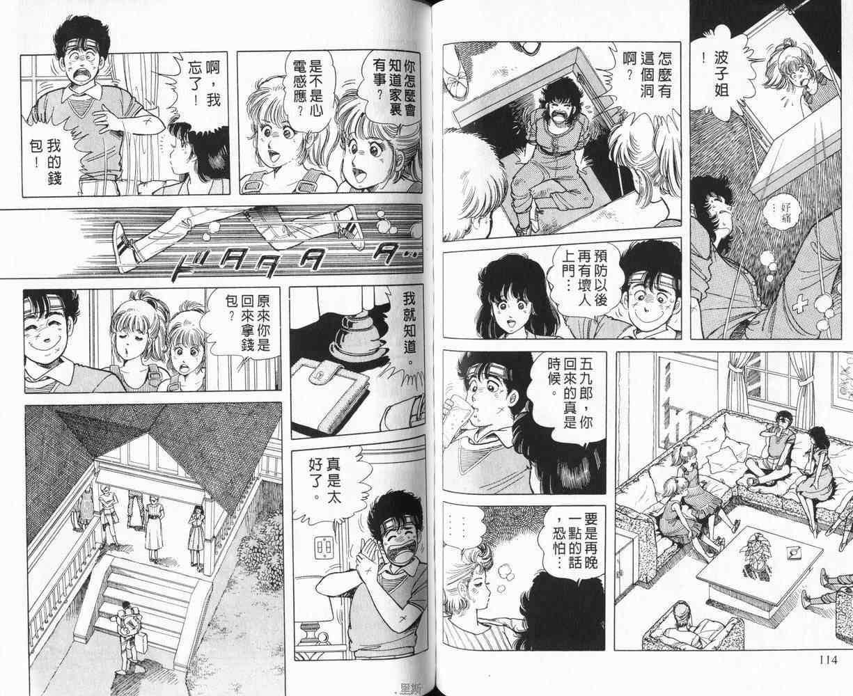 第56页