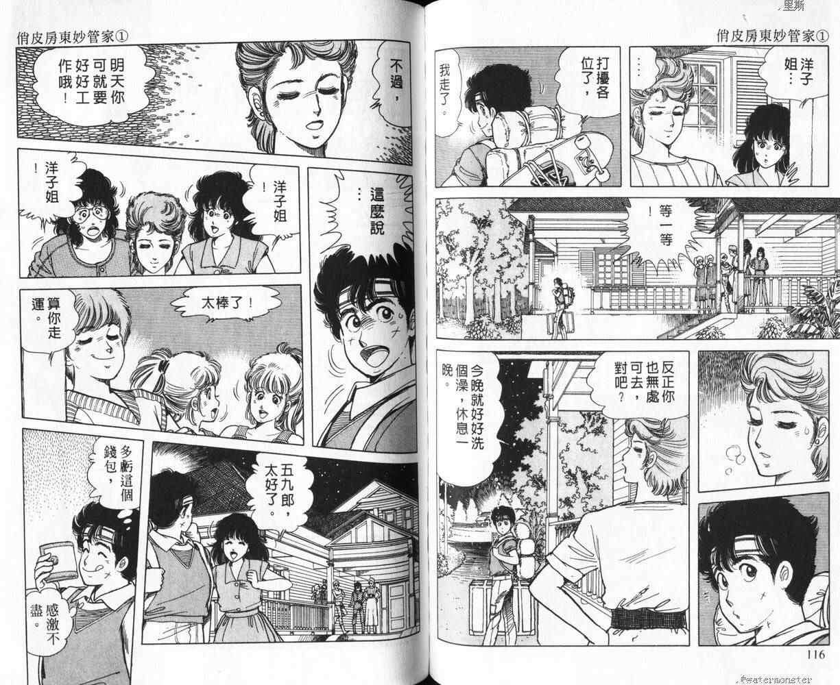 第57页