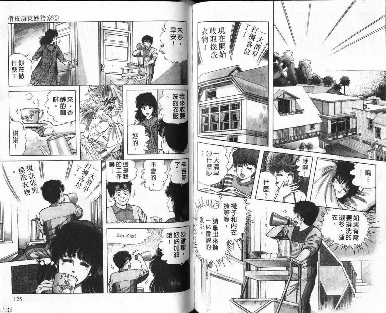 第61页