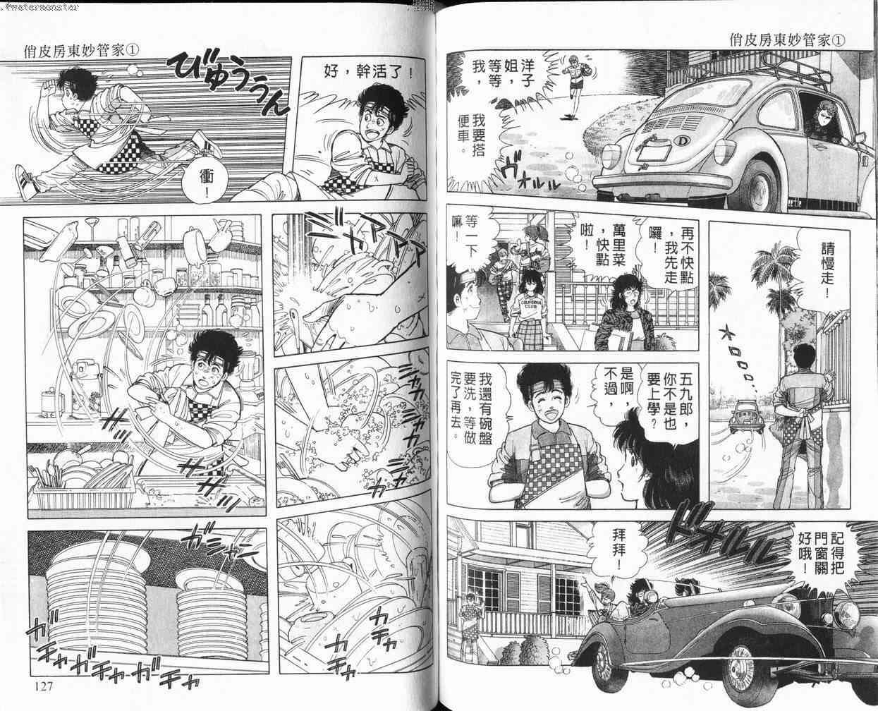 第62页
