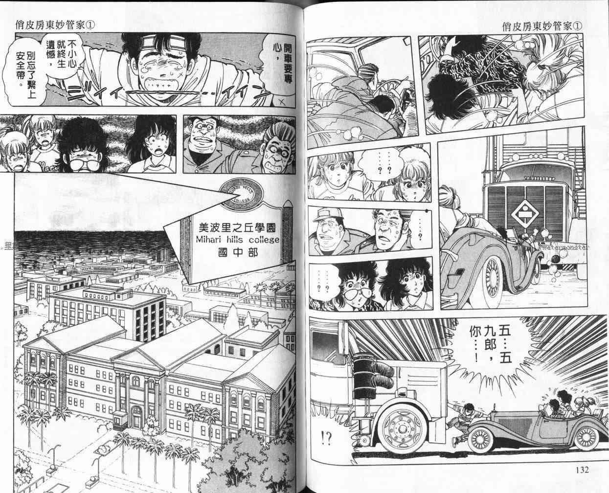 第65页