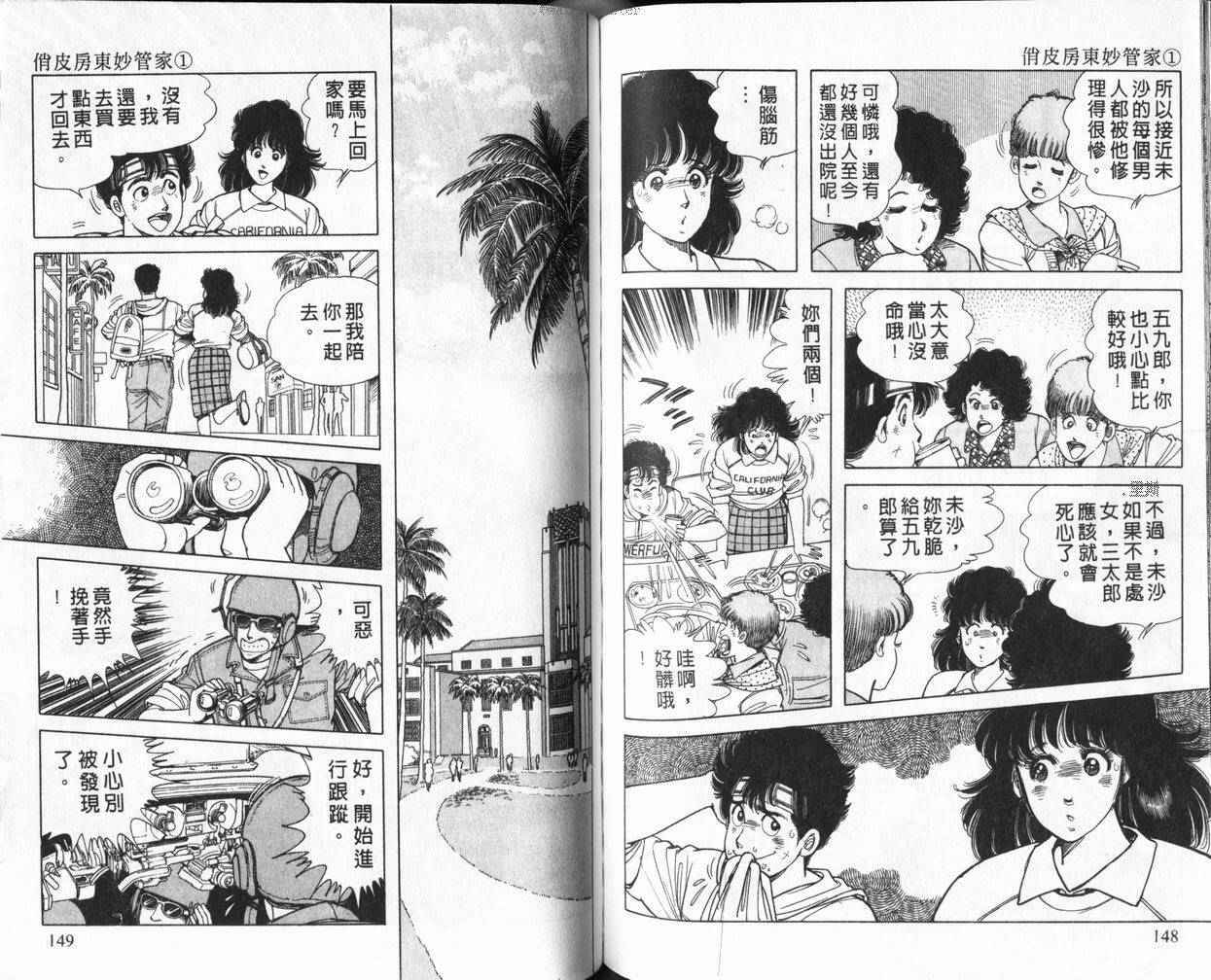 第73页