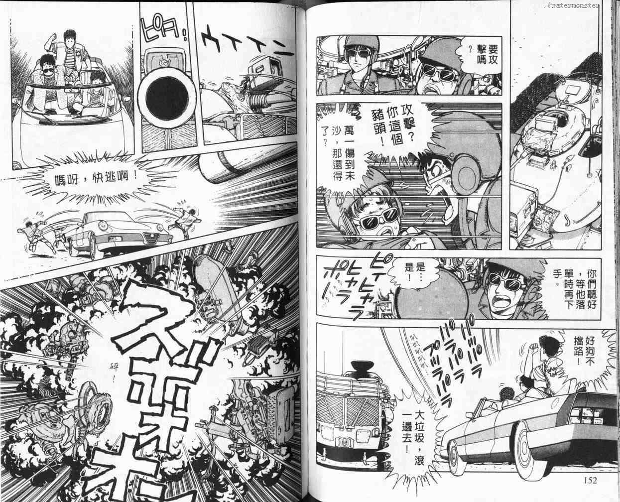 第75页