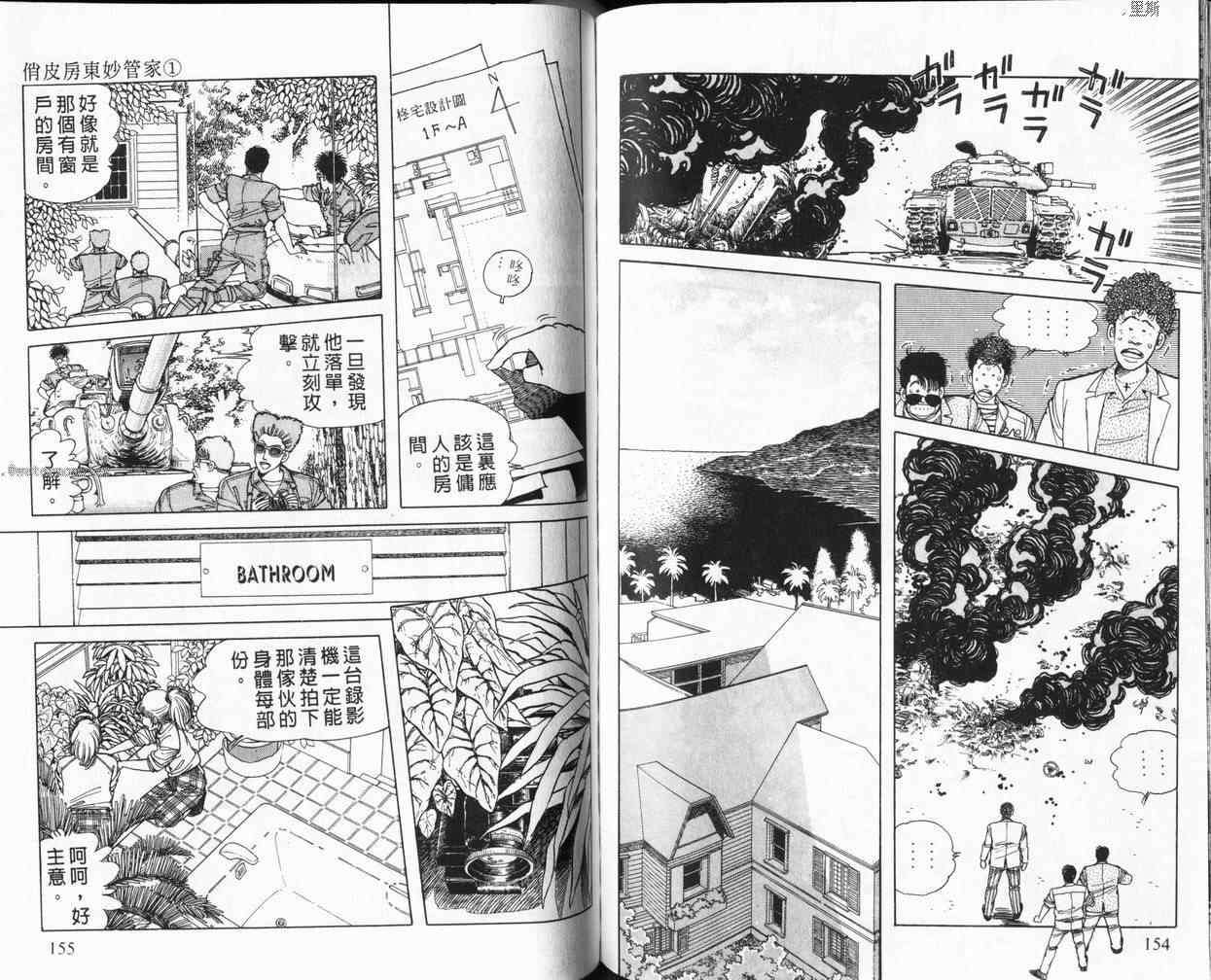 第76页