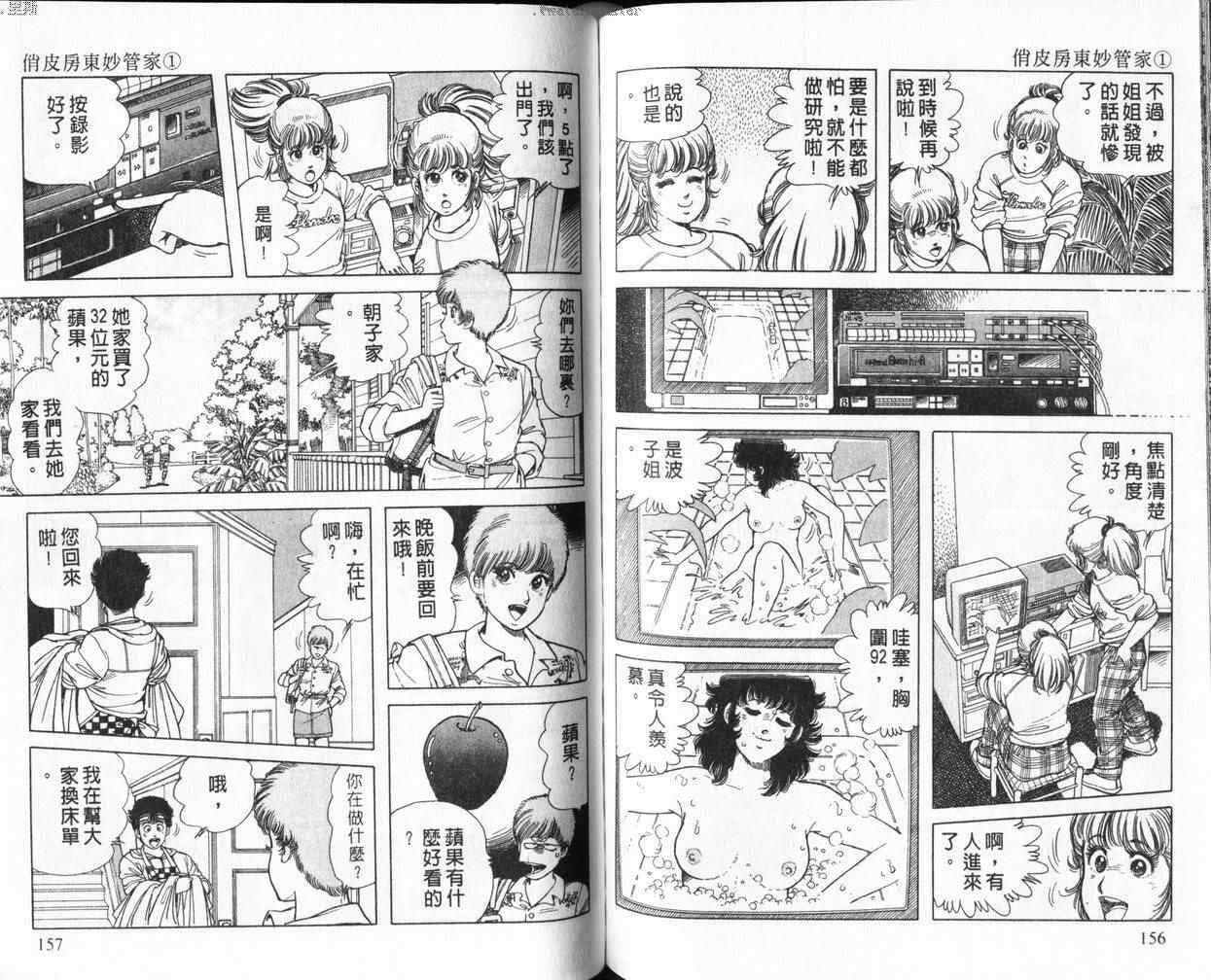 第77页