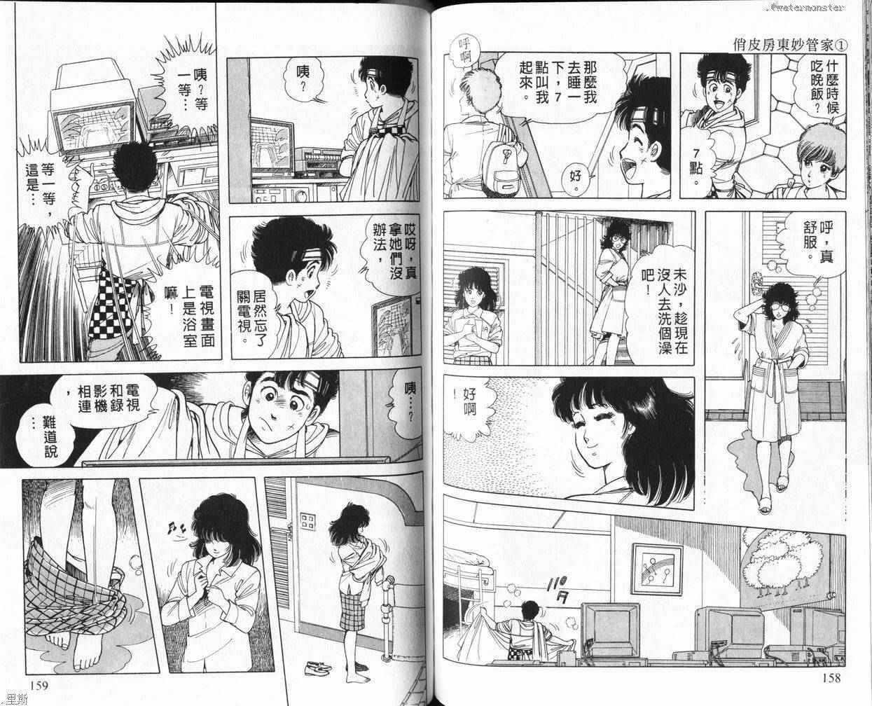 第78页