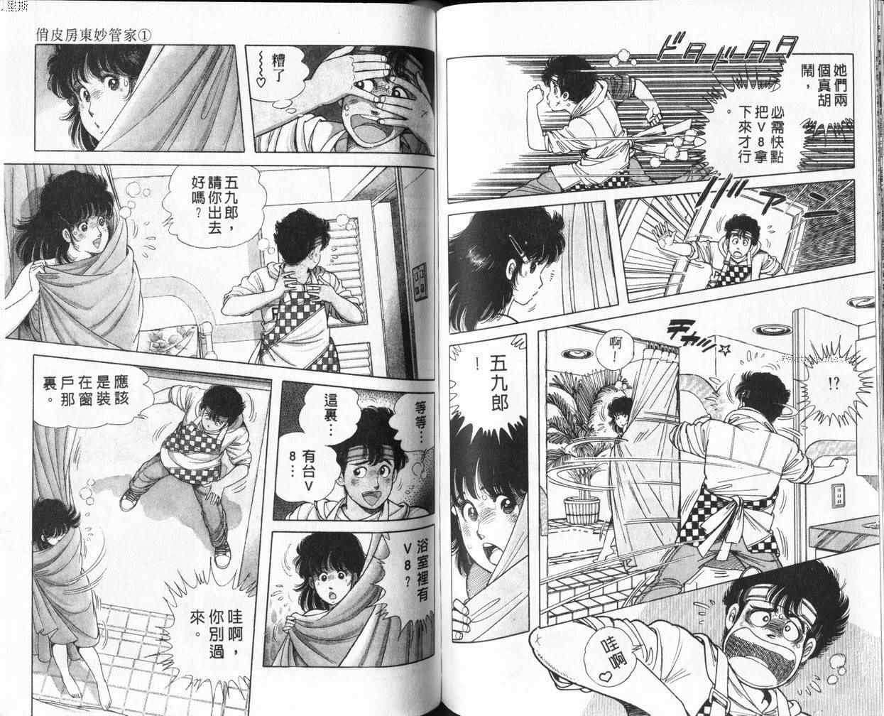 第79页