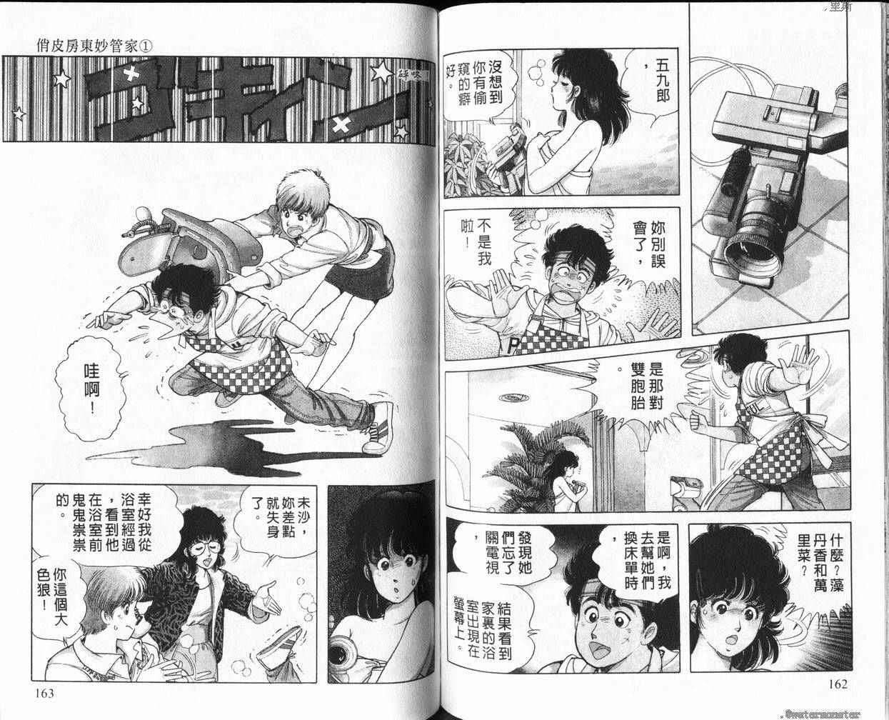 第80页