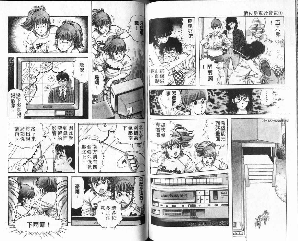 第81页