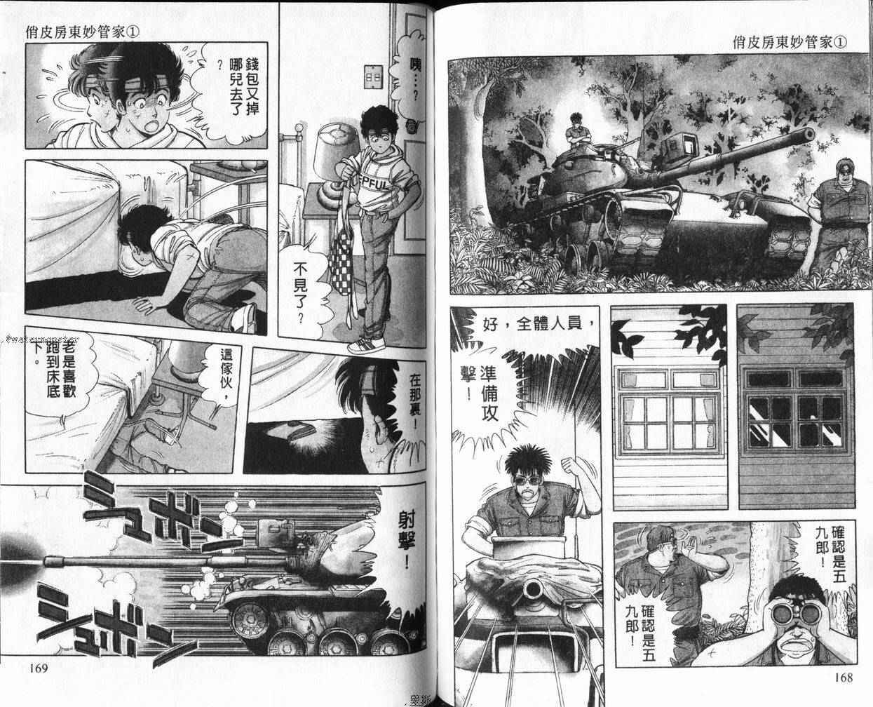第83页