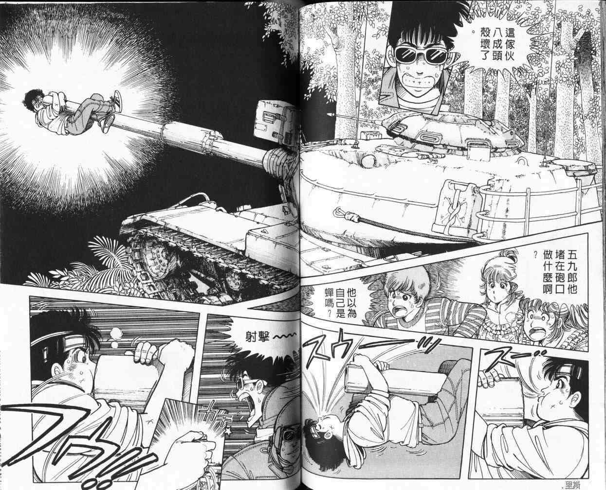 第88页