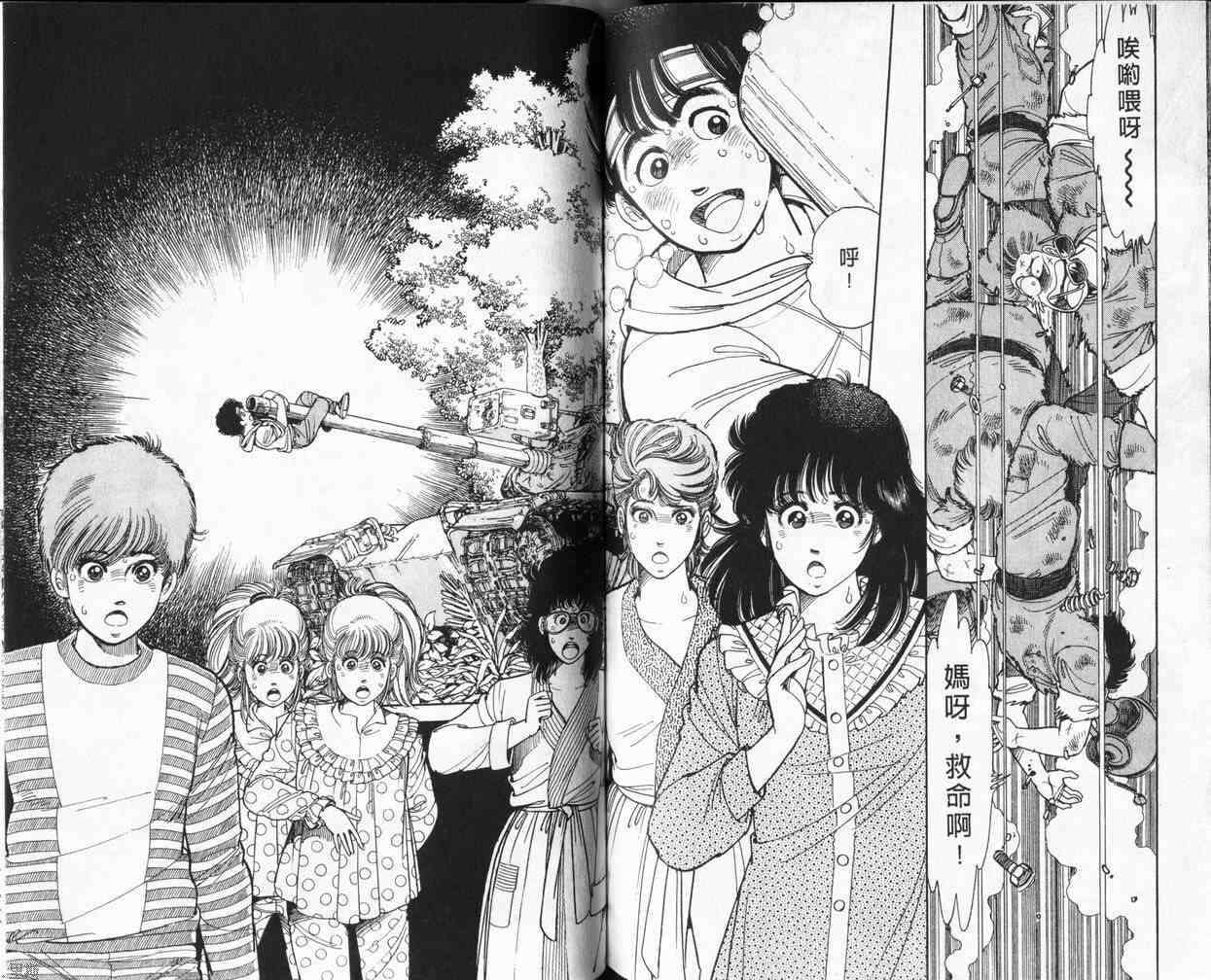 第90页