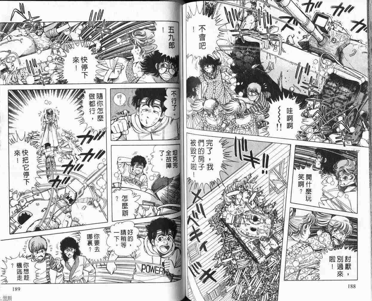 第93页