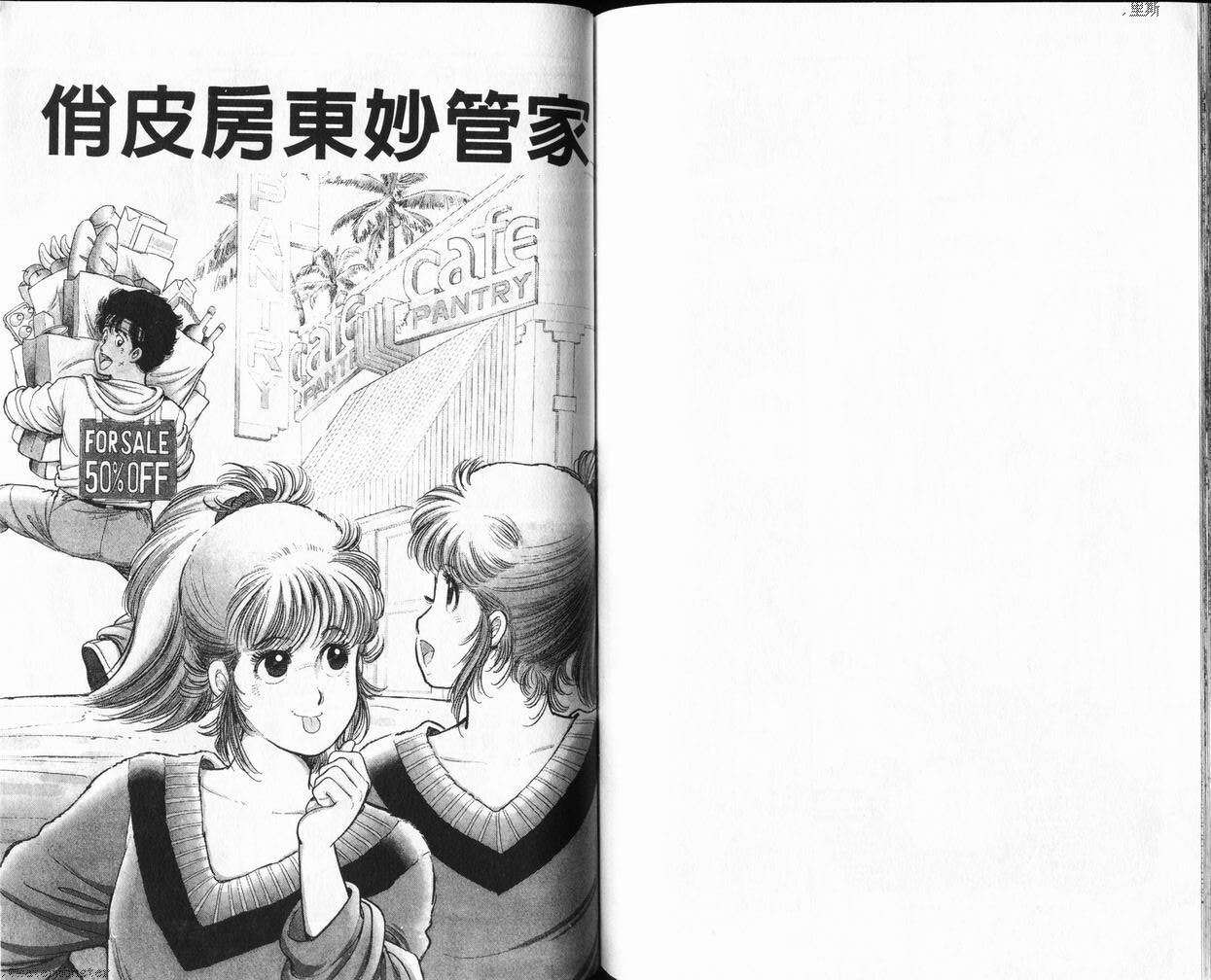 第98页