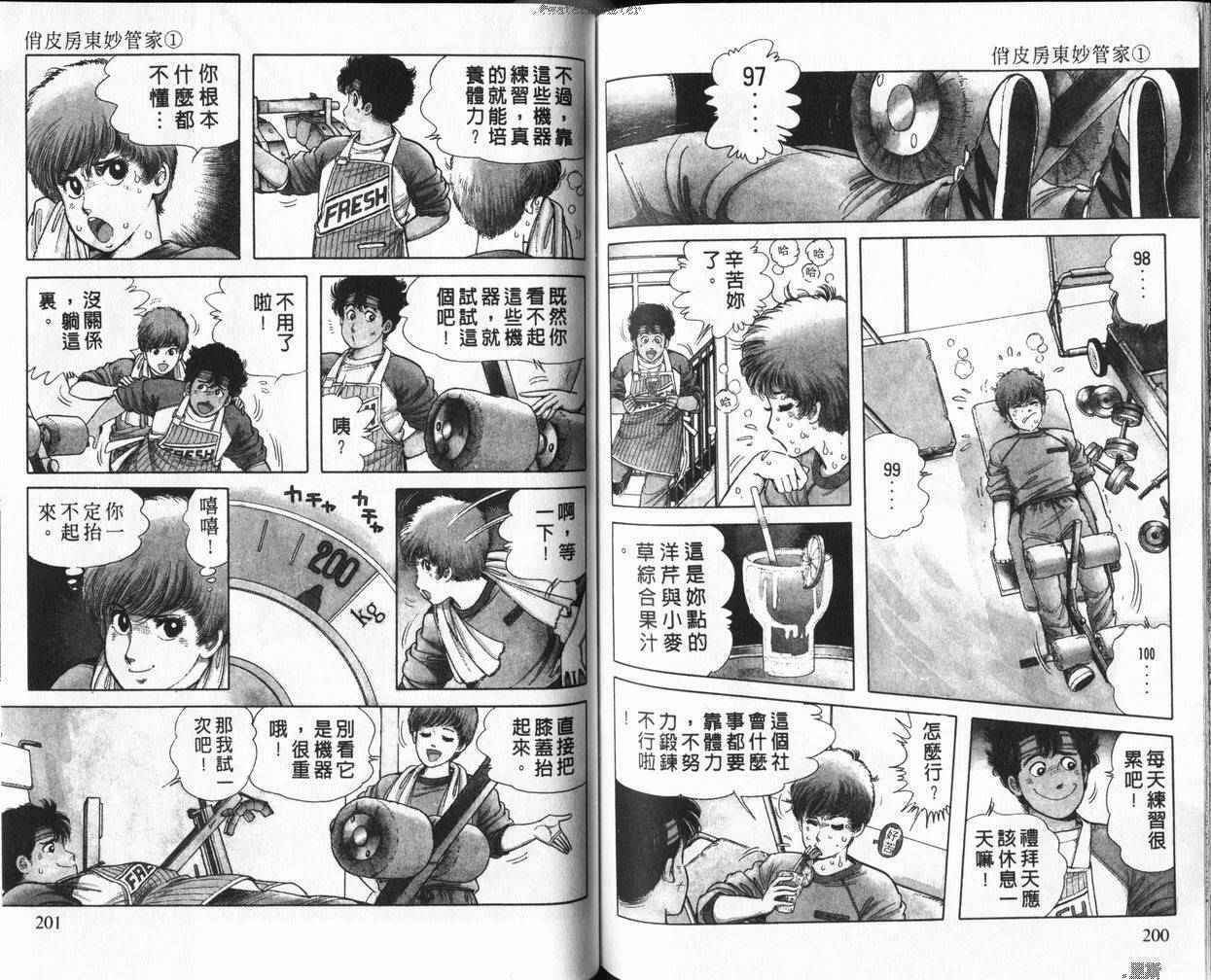 第99页