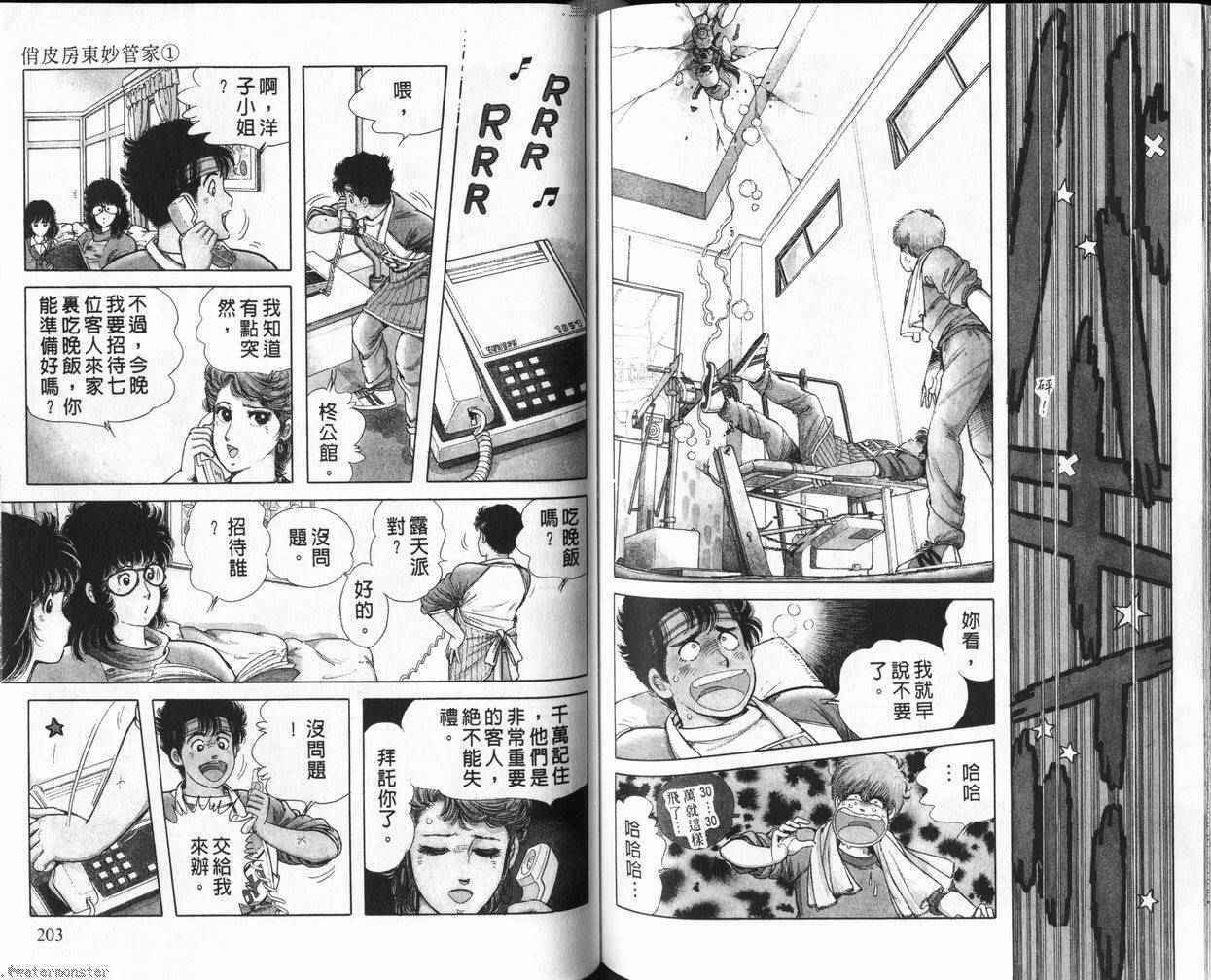 第100页