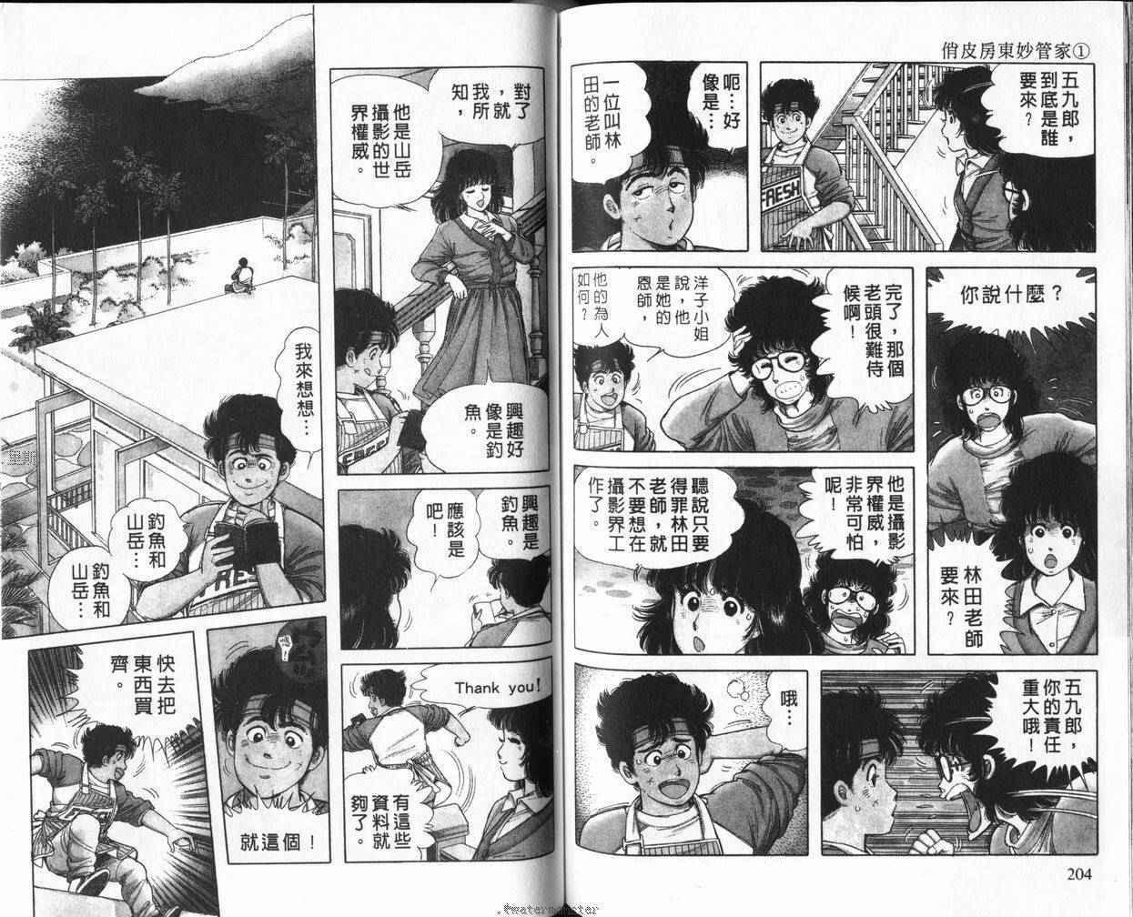 第101页