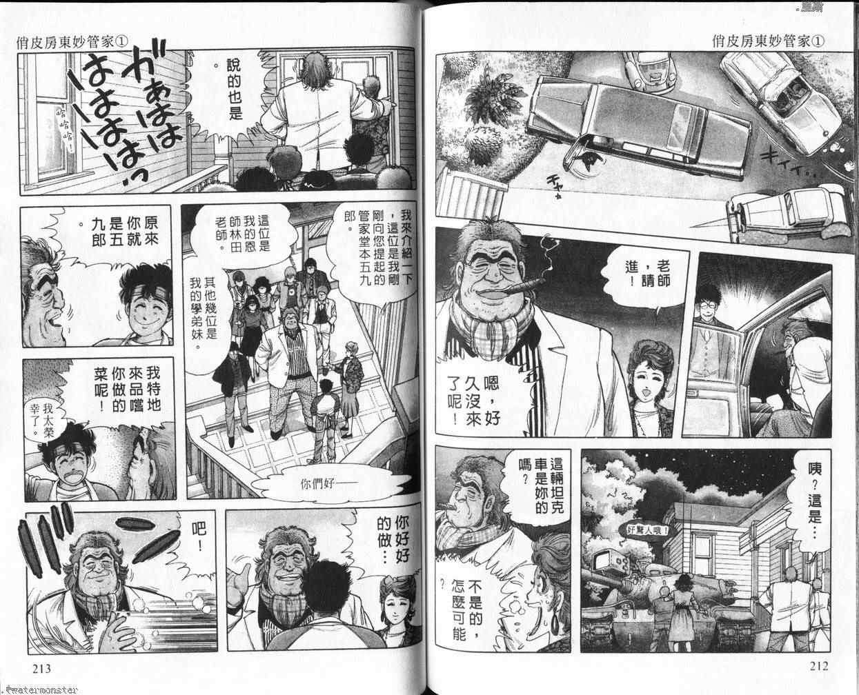 第105页
