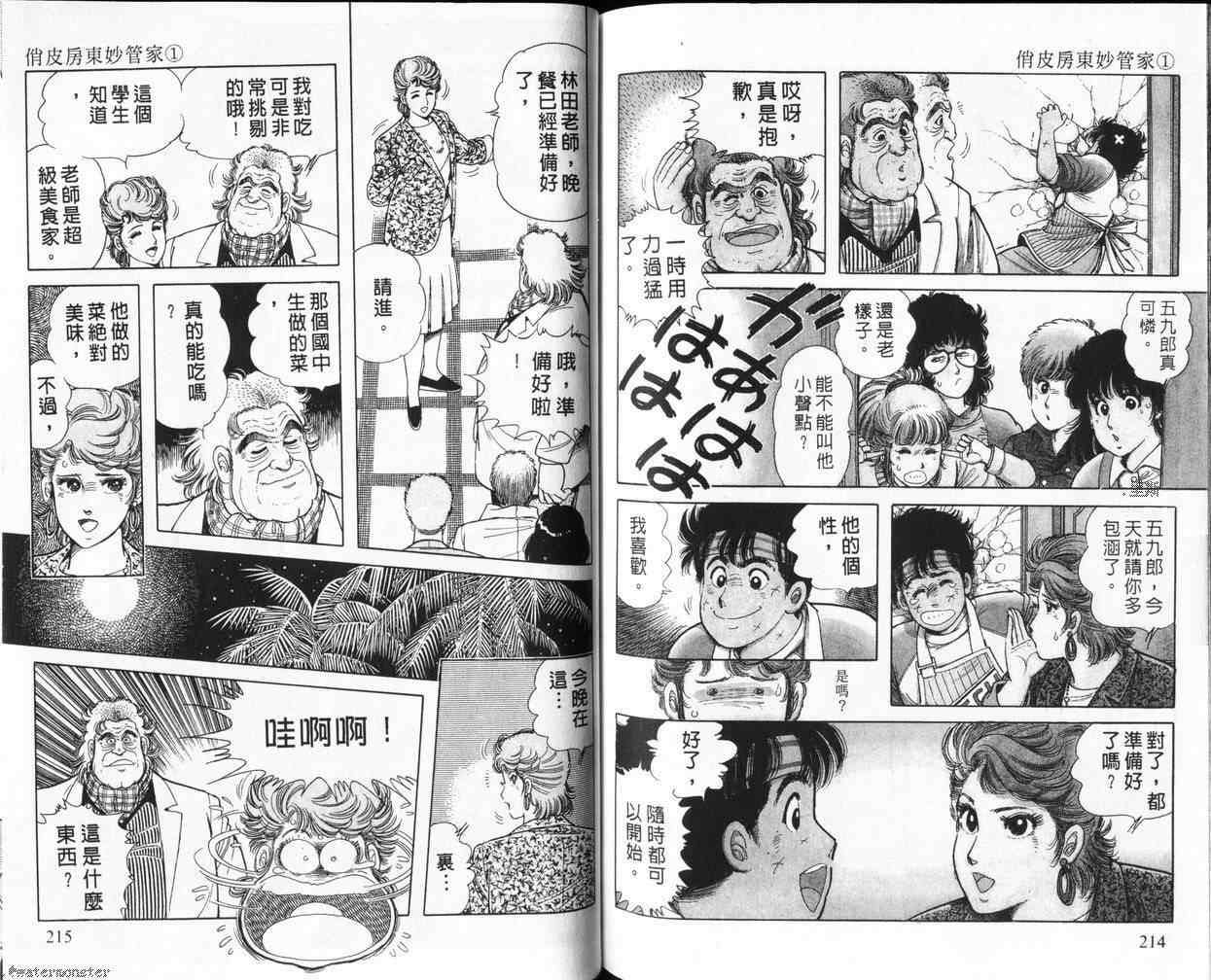 第106页
