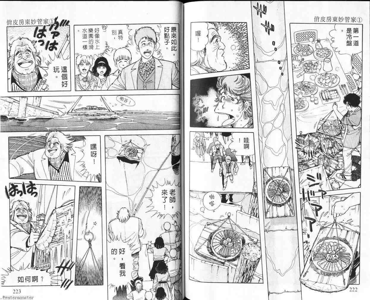 第110页