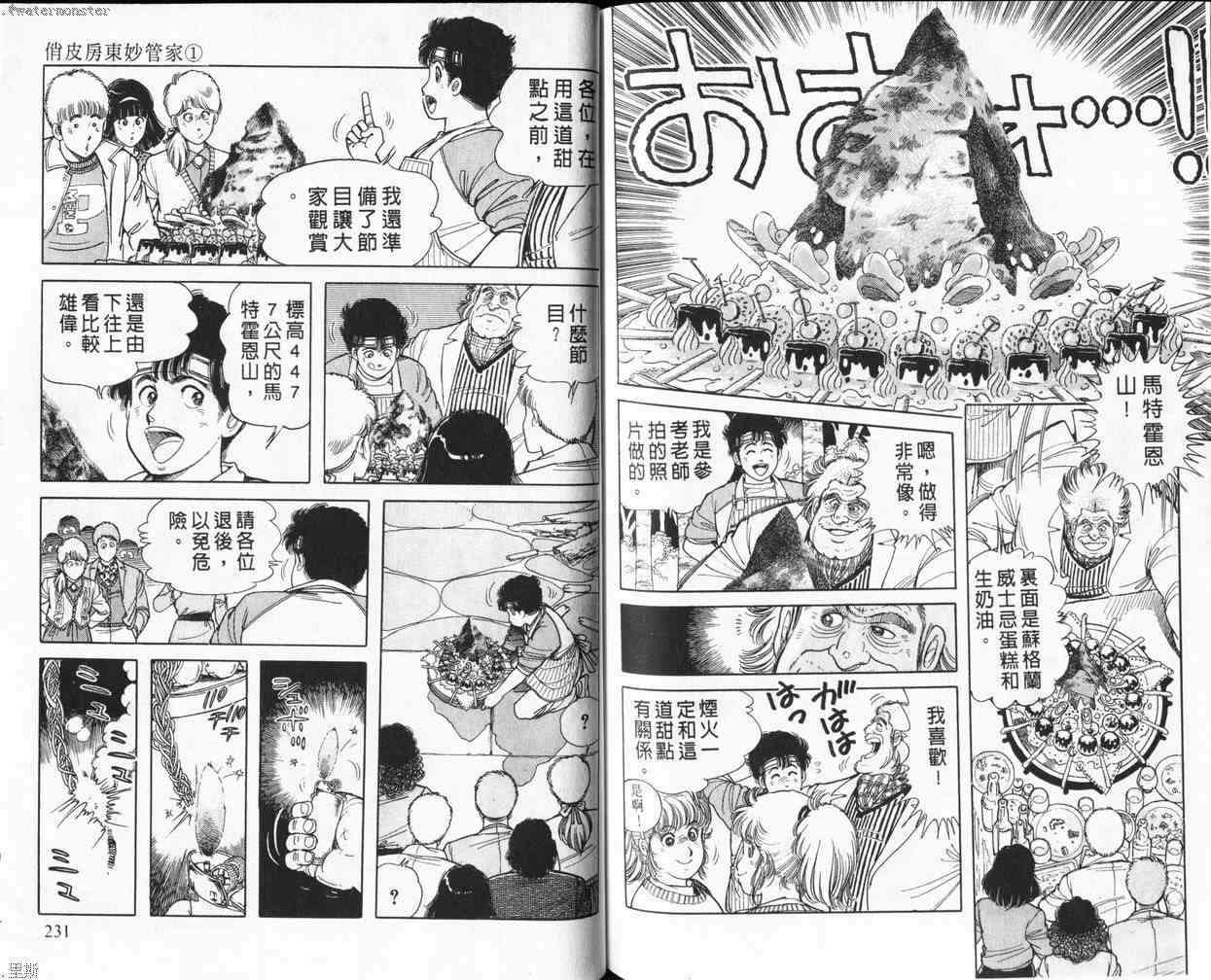 第114页