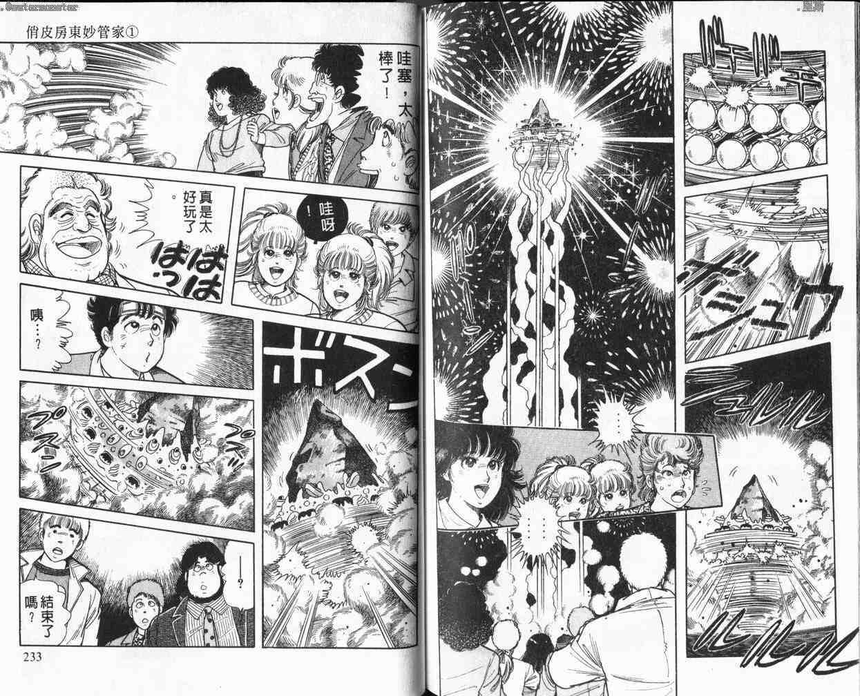 第115页