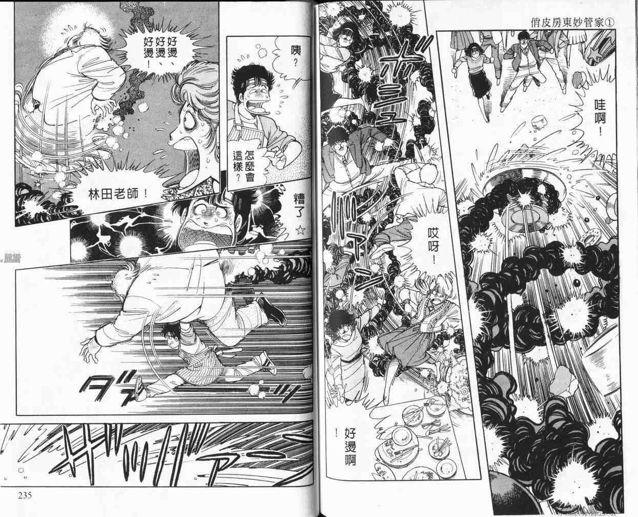 第116页