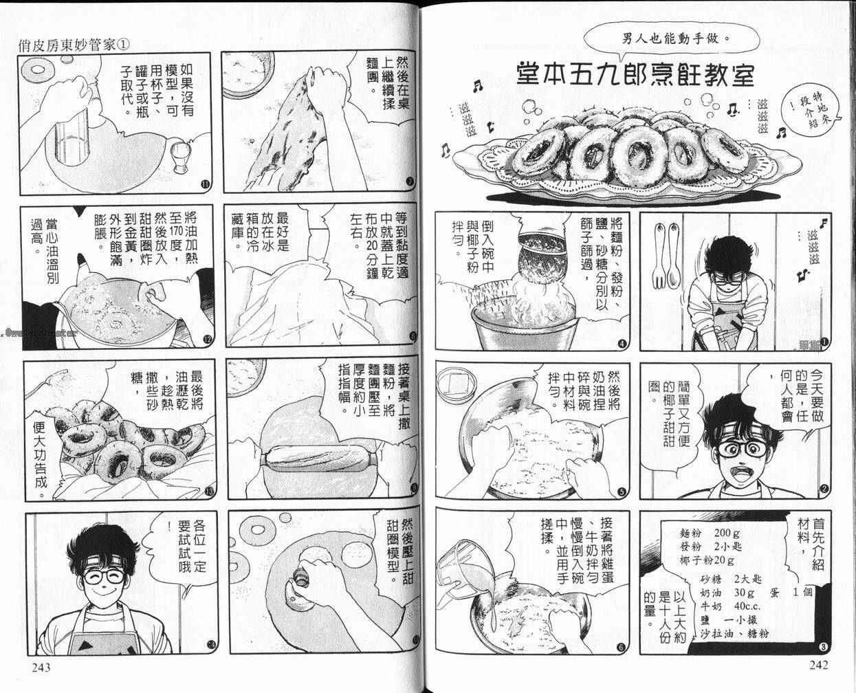 第120页
