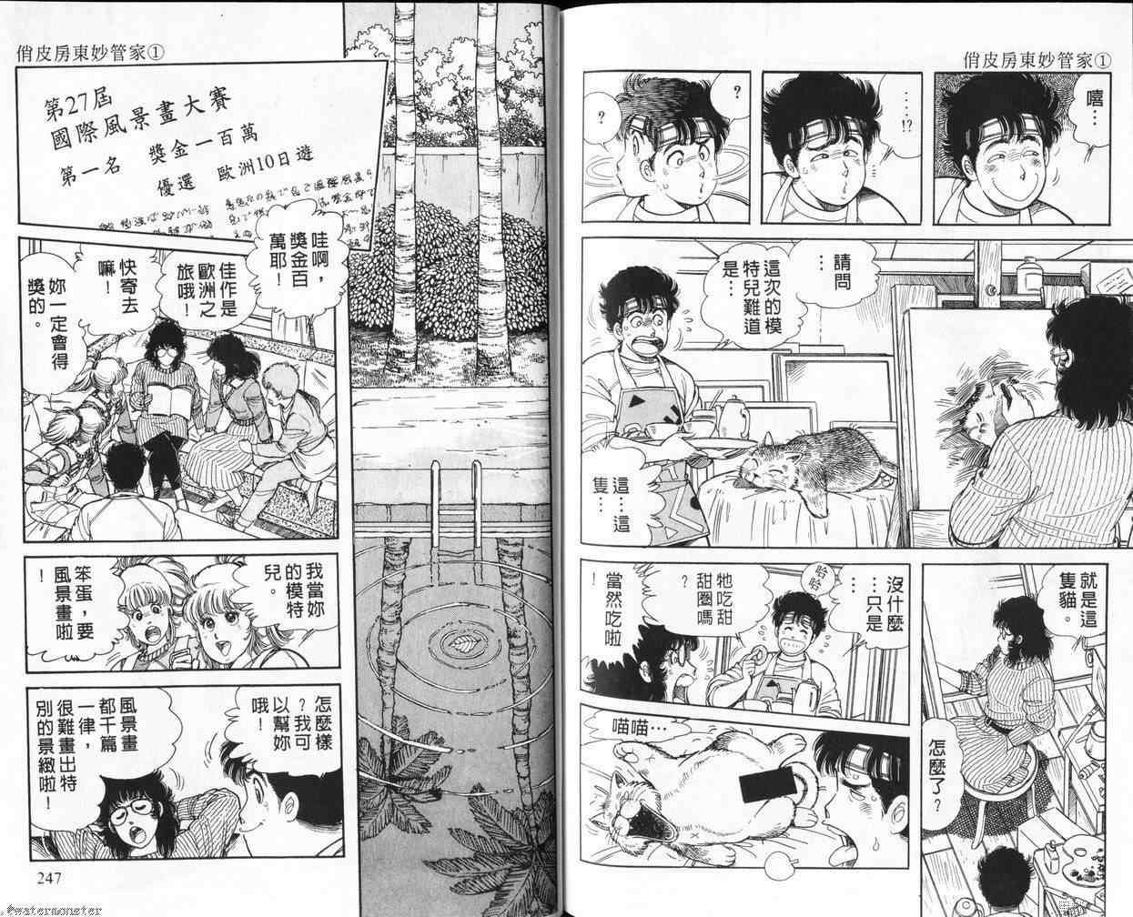 第122页