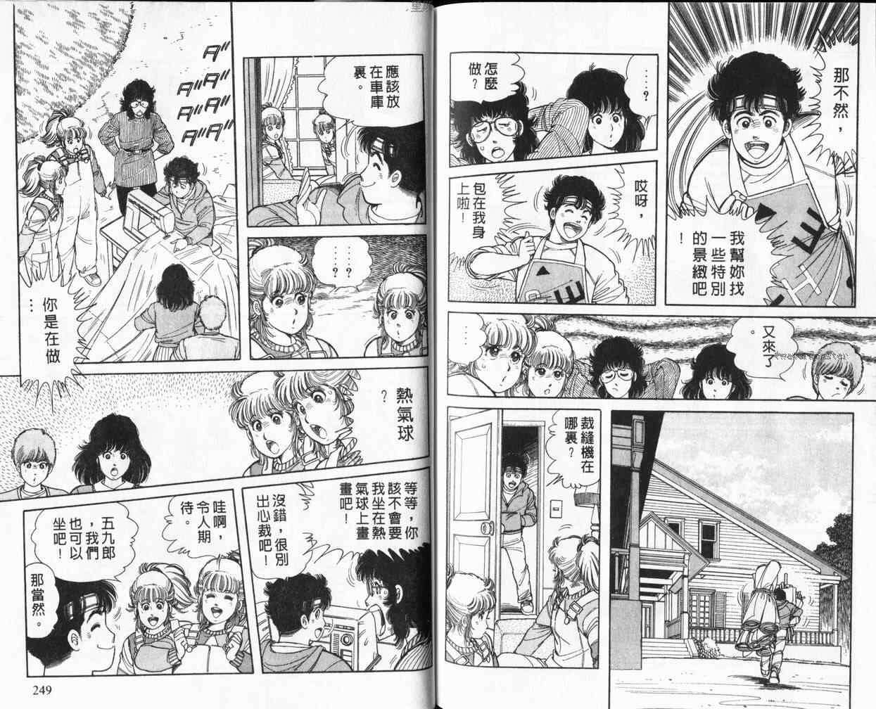 第123页