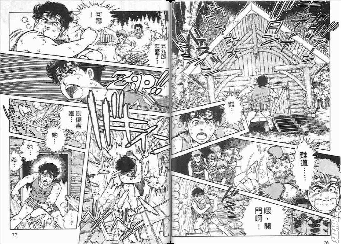 第36页