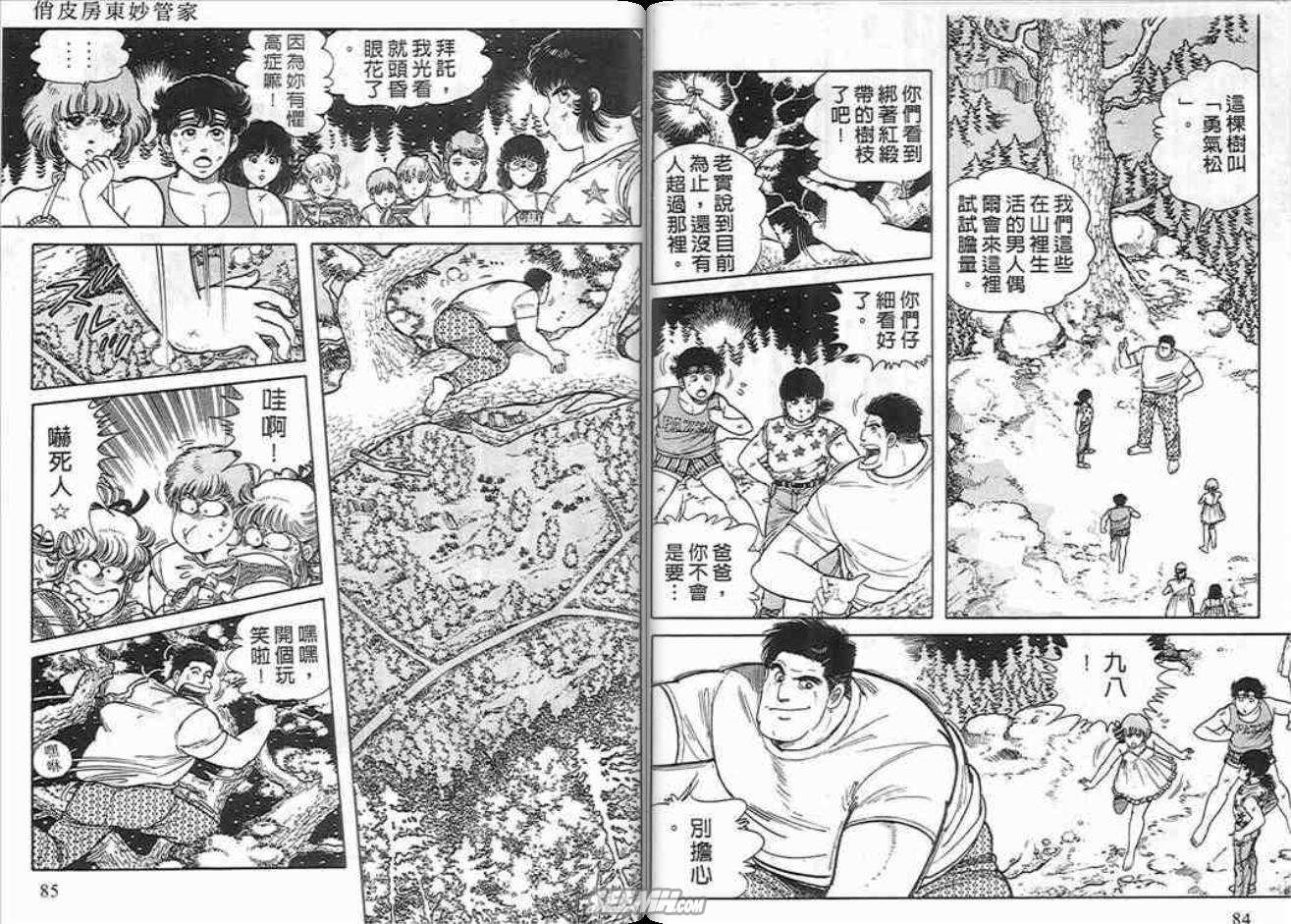 第40页