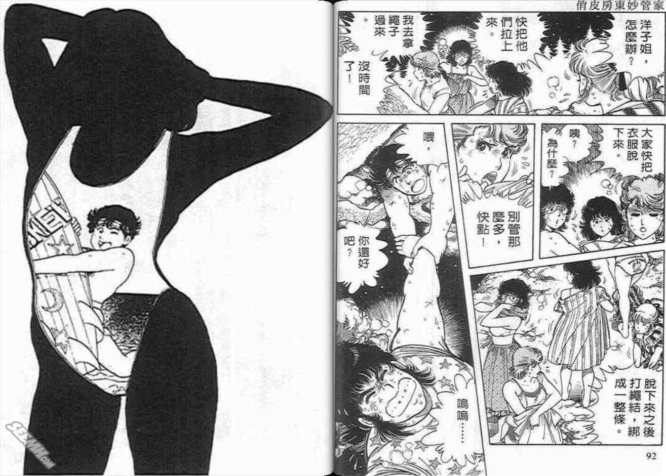 第44页