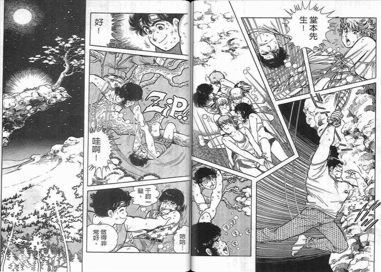 第46页