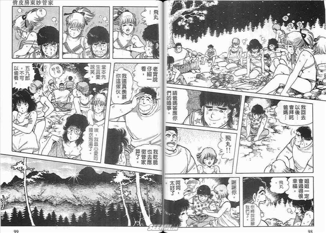 第47页